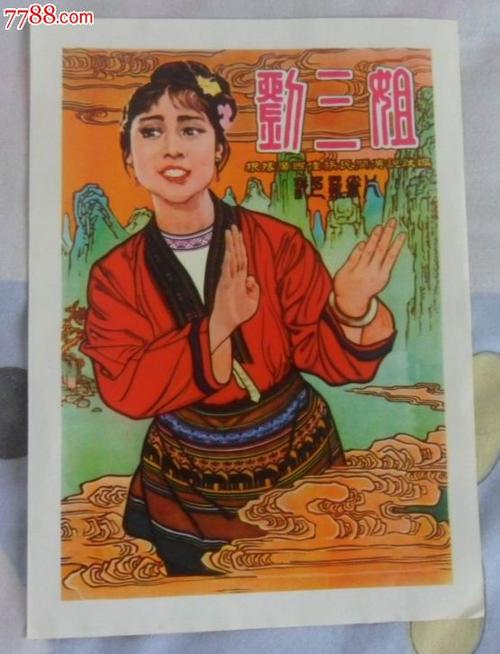 南充办理不动产权证的步骤